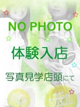 葉山えりな