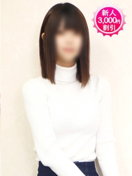 源めぐみ