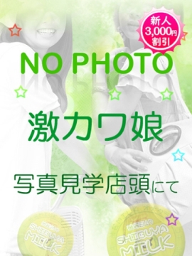 笹本もか