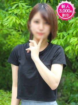 天笠ゆう