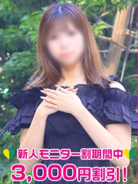 三田さあや