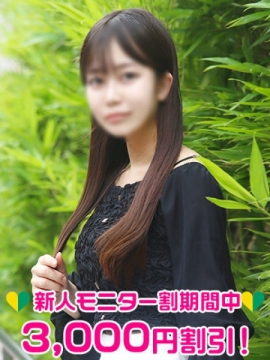 夏音あすみ