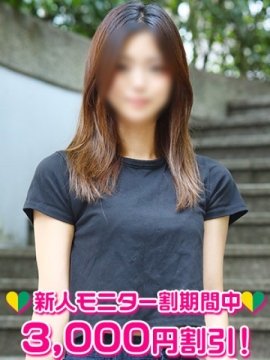 金子そら