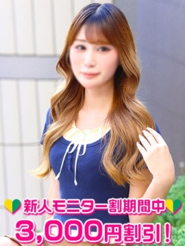大原さき