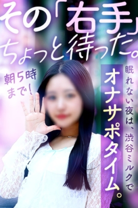 朝5時までオープン