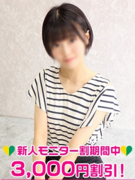 葉月ななせ