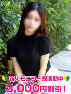美谷かんな