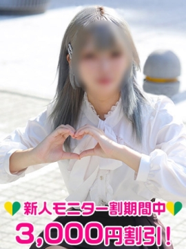 早乙女みお