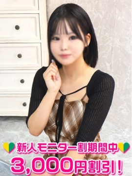 佐竹くみ