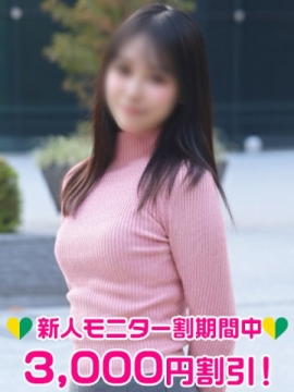 石田るい