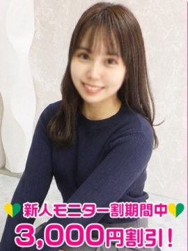 渋谷ミルク 音川はな