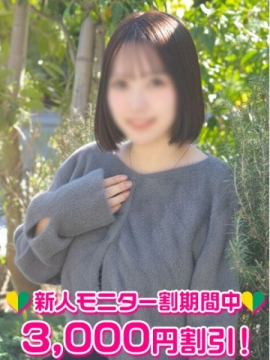 渋谷ミルク 齊藤あずさ