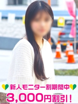 渋谷ミルク 相沢せな