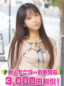 渋谷ミルク 桜庭はる