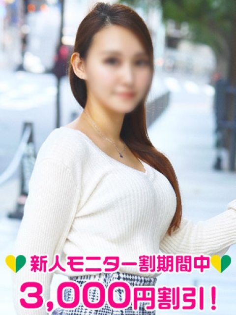 渋谷ミルク 橘ゆうな