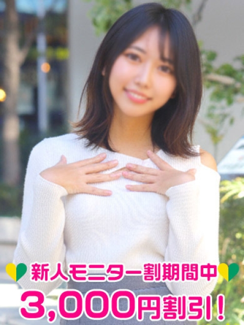 渋谷ミルク 井川ひより