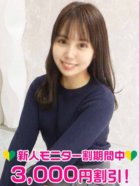 渋谷ミルク 音川はな