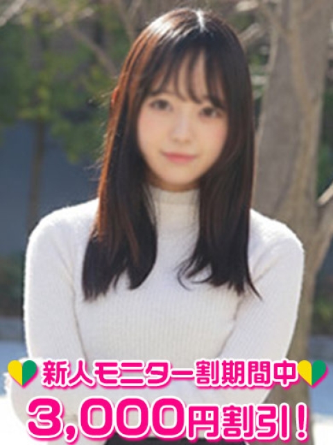 渋谷ミルク 渡辺いおり