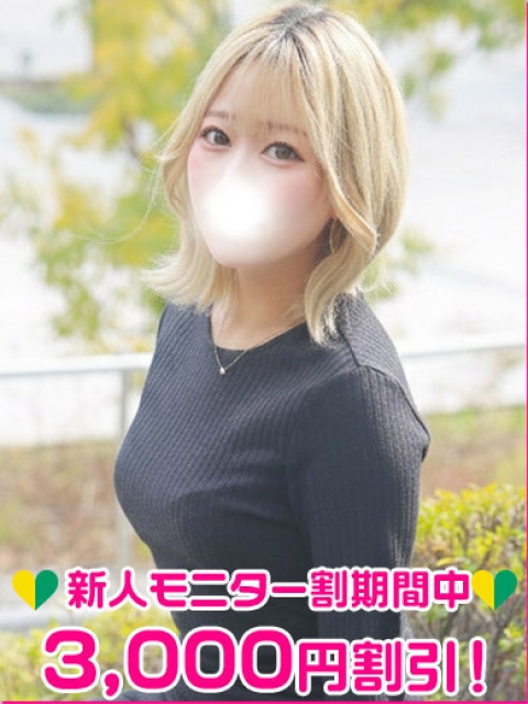 渋谷ミルク 天使れな