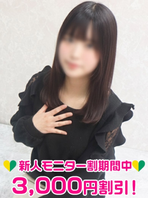 渋谷ミルク 有栖川りの