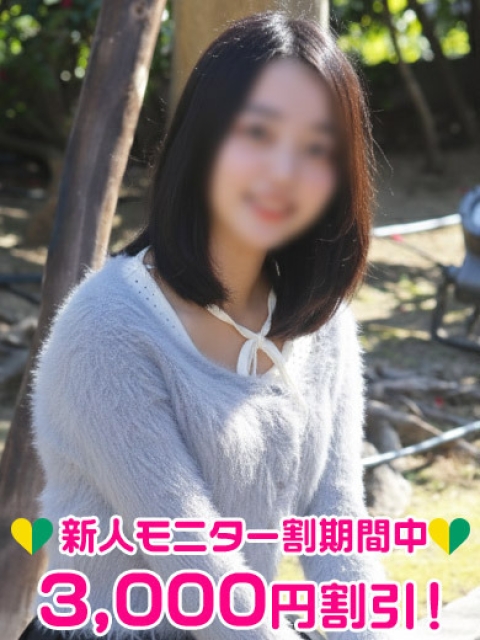 渋谷ミルク 吉田なぎさ