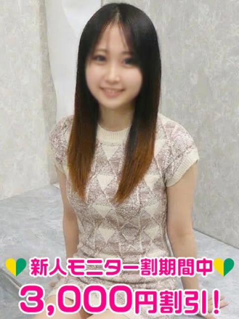 渋谷ミルク 天音るる