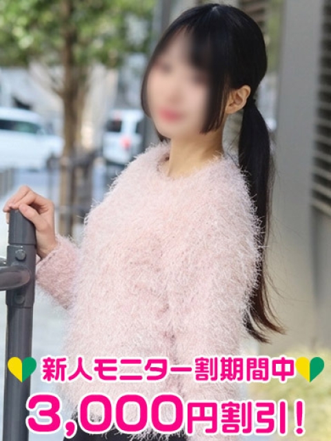 渋谷ミルク 小鳥遊みう