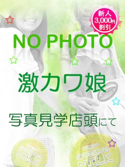 笹本もか