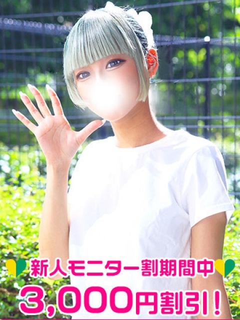 藤田ありす