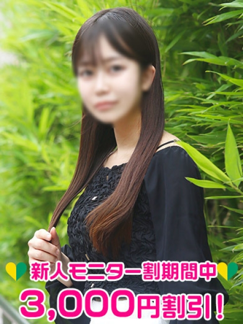 夏音あすみ