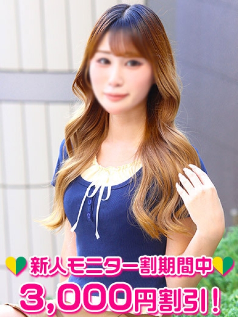 大原さき