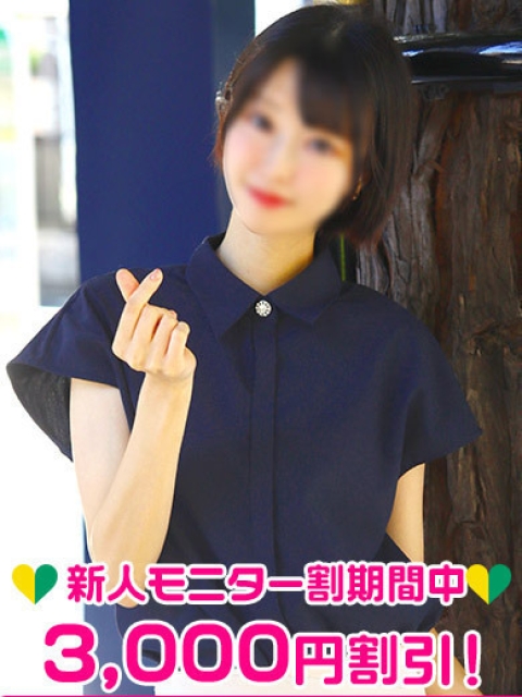 葉月ななせ
