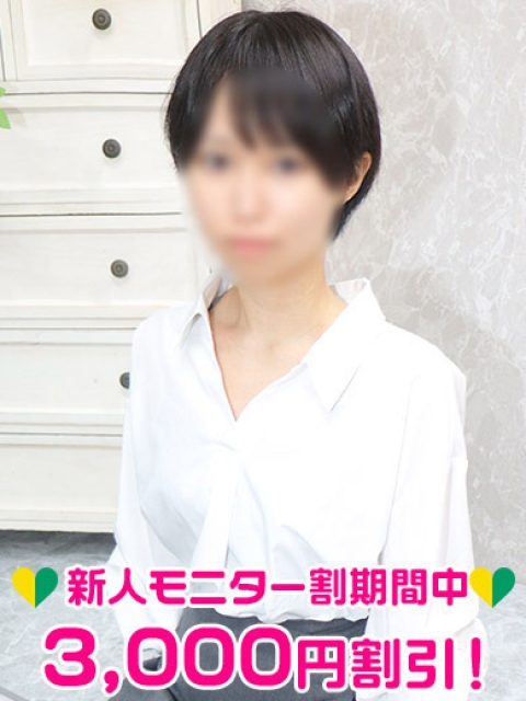 来栖みや