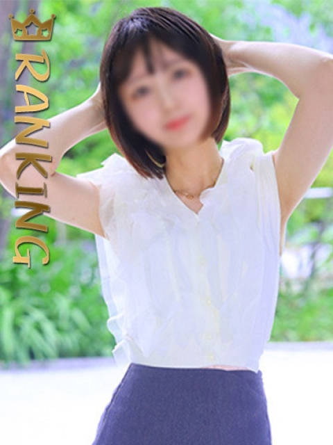 三上のあ