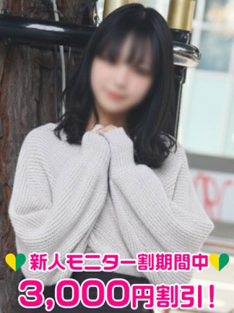 渋谷ミルク 岩田さき