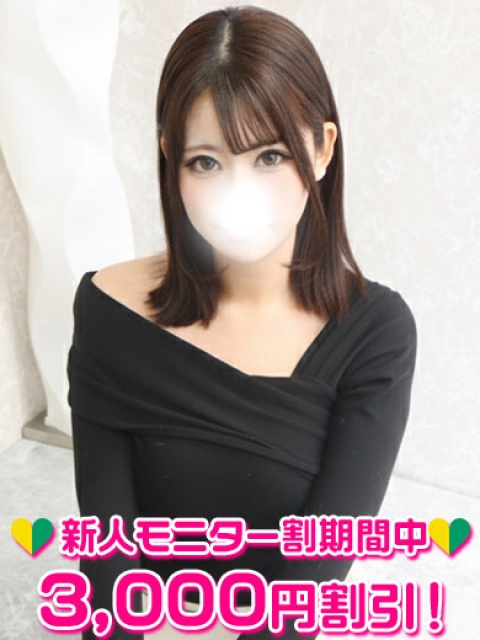 渋谷ミルク 白乃みり