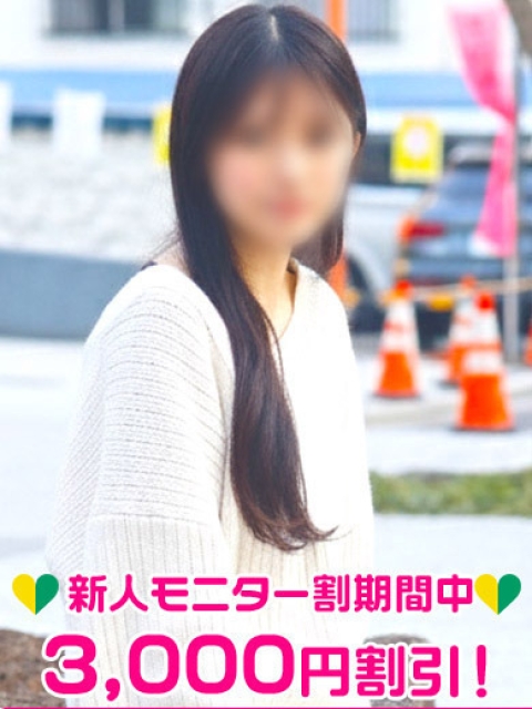 渋谷ミルク 相沢せな